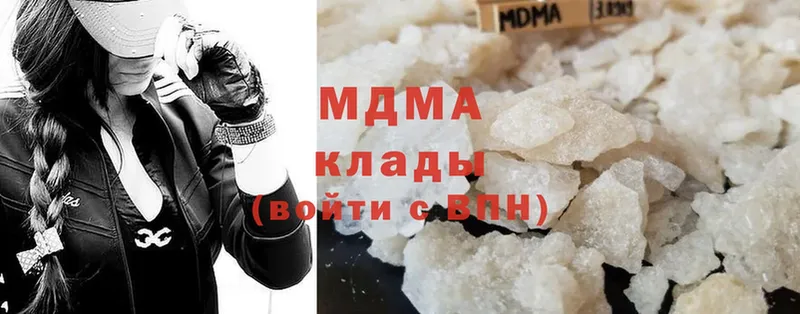 MDMA crystal  сколько стоит  Гусев 